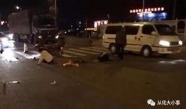 网友爆料车祸事件视频播放,惊心动魄！网友爆料车祸现场视频引发网友热议