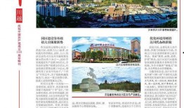 华西最新爆料新闻,最新爆料揭示惊人内幕